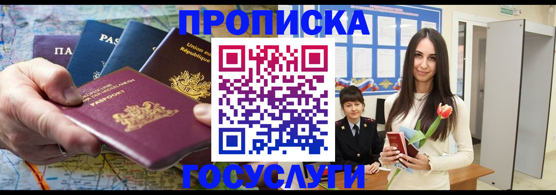 найти адрес прописки в Тайге